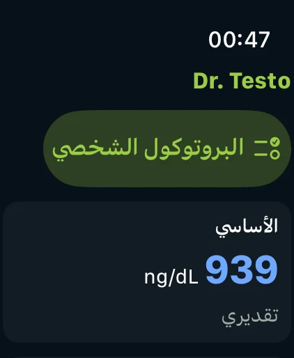 معاينة Apple Watch تعرض الملخص اليومي المتزامن