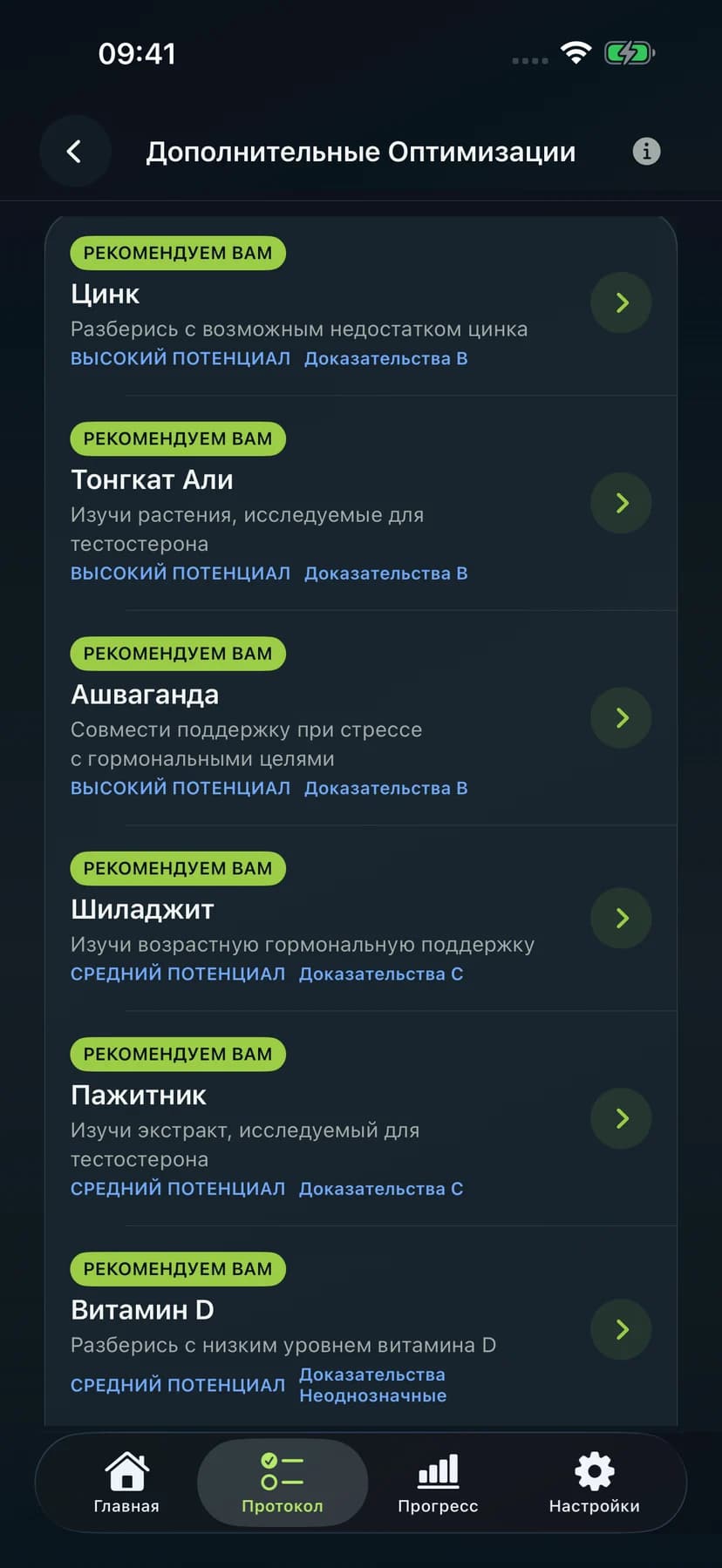 Каталог Advanced-оптимизаций