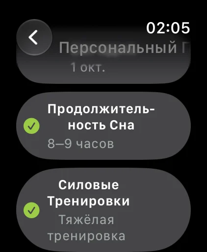 Обзор Apple Watch с ответами ежедневного протокола
